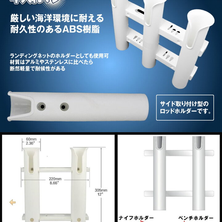 楽天市場 送料無料 竿入れマン 3連タイプ ロッドホルダー 釣り竿 スタンド 船 釣竿 竿立て ロッドスタンド 便利 グッズ Saoman 3 Shop Kurano