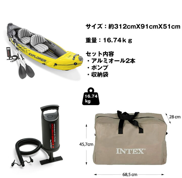 楽天市場】【フルセット】 カヤック カヌー ボート パドル 2人乗り 