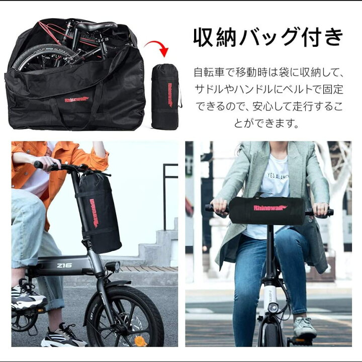 楽天市場】折りたたみ自転車 収納 バッグ 輪行バッグ 輪行袋 ロード 
