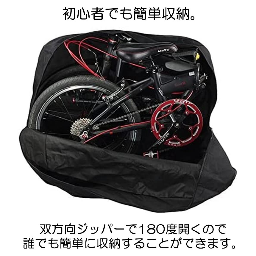 16-20インチ対応の折りたたみ自転車収納バッグ 専用ケース付き
