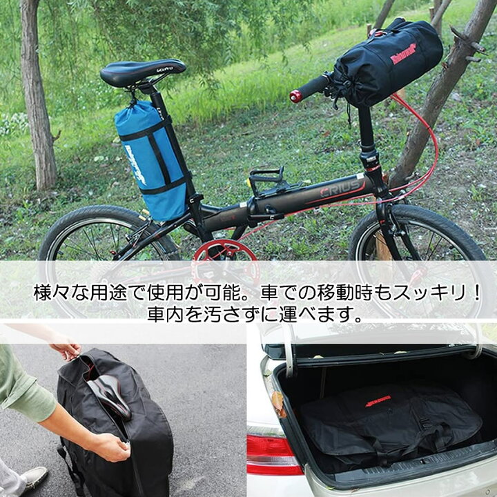 楽天市場】折りたたみ自転車 収納 バッグ 輪行バッグ 輪行袋 ロード 