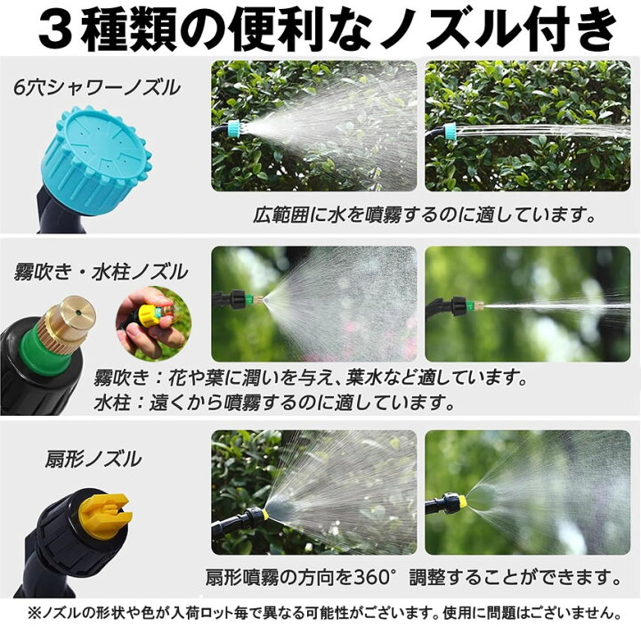 楽天市場】【軽くて疲れない】 噴霧器 充電式 電動噴霧器 噴霧機 電動 