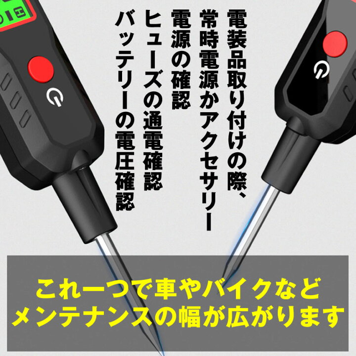 楽天市場】【今だけ最大20％OFFクーポン】 【設定が不要】 検電器 ペン 