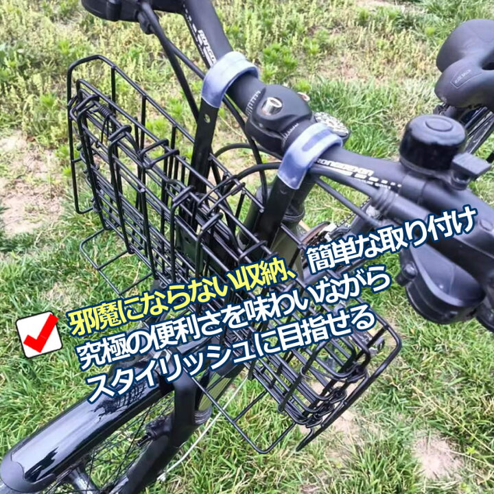 楽天市場】【ワンタッチでかご展開】 自転車かご 自転車カゴ 