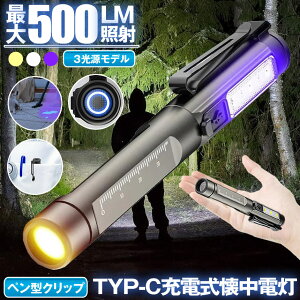 y Ȃ z d yCg y^Cg ubNCg UV OCg nfBCg led Cg [d Nbv nfB Cg USB TYPE-C [d tbVC