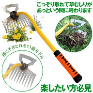 【広範囲を1度で刈れる】 草取り 道具 草刈りツール 草刈り レーキ 草抜き 根こそぎ 鎌 鍬 器具 根っこ …