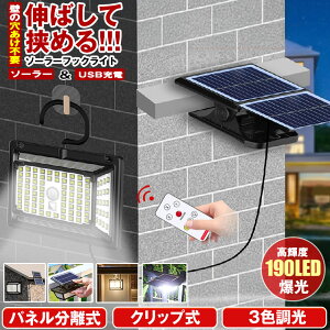 y pl ^ z \[[Cg ZT[Cg Nbv O h gF  dF 邢 190LED  Ȃ K[fCg USB[d NbvCg lZT[Cg \[[