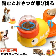 自動給餌器 犬 知育玩具 知育 おもちゃ おやつ ペットフィーダー 自動餌やり機 猫 餌 自動 ペット 玩具 …