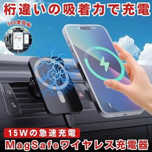 y Ўő z CX[d ԍ X}z [d magsafe X^h }Olbg X}zX^h  X}zz_[ }OZ[t iphone android Ή 15W }[d GAR o g