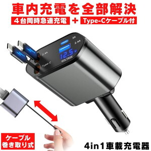 y4䓯}[dz VK[\Pbg [d USB   [d J[pi ԍڏ[d J[`[W[  莮[d } Type-C }[d ԍ VK[ X}z 4䓯 12V 24V \P