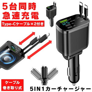 y5䓯}[dz VK[\Pbg [d USB   [d J[pi ԍڏ[d J[`[W[  莮[d } Type-C }[d ԍ VK[ X}z 5䓯 12V 24V \P