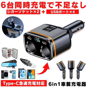 VK[\Pbg 2A [d USB   [d J[pi ԍڏ[d J[`[W[ [d } Type-C }[d ԍ VK[ X}z 6䓯 12V 24V \Pbg [dP[u USB|[g VK[C