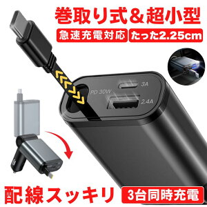 y RpNg z VK[\Pbg [d USB   [d J[pi ԍڏ[d J[`[W[  莮[d } Type-C }[d ԍ VK[ X}z 3䓯 12V 24V \Pbg 