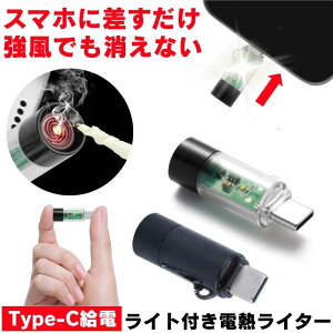 dqC^[ usbC^[ dq C^[ dC Type-C RC dCC^[ USB  ΃} X}z h AEghA dM ^oR    ΂ ΋N ^ Cg ^C^