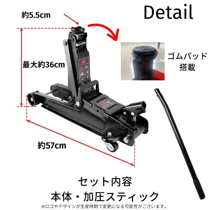 楽天市場】【今だけ最大20％OFFクーポン】 ガレージ ジャッキ 油圧 