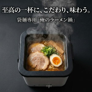 �y�󂠂�z �d�C�� ��l�p ���[������ �d�C �� ���[���� �ЂƂ�� �C���X�^���g���[���� ���[�����N�b�J�[ ���[�������l�p ��l�� �}���`�N�b�J�[ �d�C�Ȃ� ���[�������[�J�[ �T���R�[ �Y