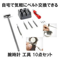 楽天市場】シチズン（工具｜腕時計用アクセサリー）：腕時計の通販