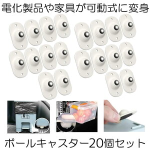 �y���������z ���`�F���W���[ 20�Z�b�g �S���e�[�v�� �{�[���L���X�^�[ ���[�{�b�N�X ��@ �ϗt�A�� �p�\�R�� PC 4-KADOCHAN