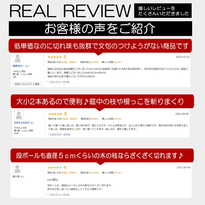 楽天市場】【複数割引きあり】 【送料無料】折りたたみ式 万能 のこぎり 大小セット 快速目 折込鋸 ハンドソー 粗大ごみカッター 木工切断 枝切り用 ガーデンツール 2-NONONOC : SHOP KURANO 楽天市場】【複数割引きあり】 【送料無料】折りたたみ式 万能 のこぎり 大小セット 快速目 折込鋸 ハンドソー 粗大ごみカッター 木工切断 枝切り用 ガーデンツール 2-NONONOC : SHOP KURANO
