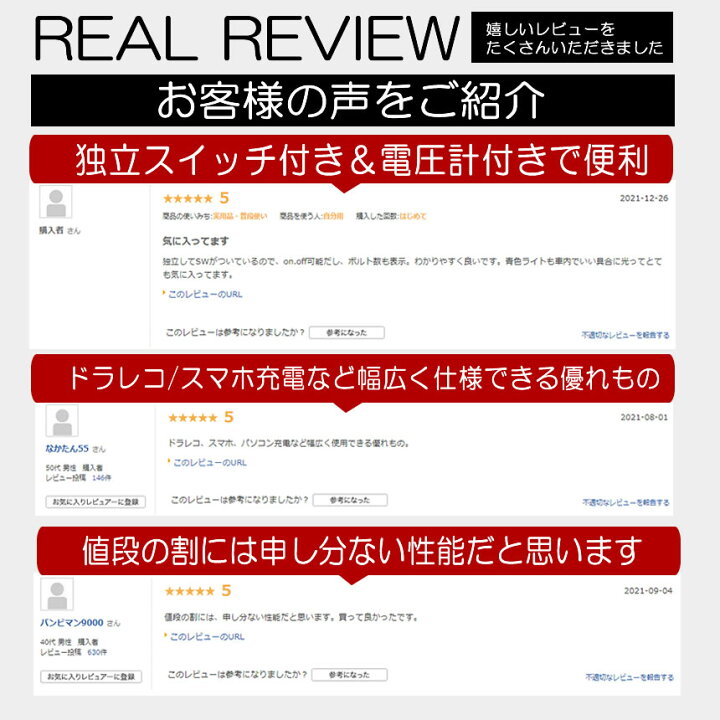 激安価格と即納で通信販売 車中泊 車載 充電 Qc3 0 シガーソケット ドレス