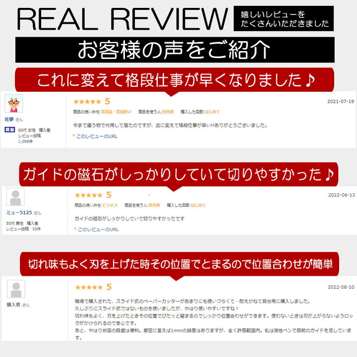複数割引きあり 送料無料ペーパーカッター A4 裁断機 B7 B6 A5 B5 A5 B5 A4 300×250mm対応 ズレ防止 連動用紙ストッパー機能 SAIDANMAN : SHOP KURANO 複数割引きあり 送料無料ペーパーカッター A4 裁断機 B7 B6 A5 B5 A5 B5 A4 300×250mm対応 ズレ防止 連動用紙ストッパー機能 SAIDANMAN : SHOP KURANO