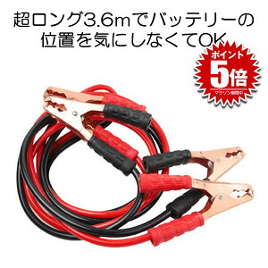 u[X^[P[u 3.6m obe[オ dC ً} 600A ɑ y ʎ jNbv S ϋv TIGAKEB