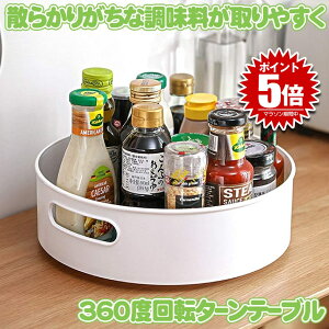y360x]z Lb` [  bN ^[e[u XpCXbN [gC ①Ɏ[  ϕi[ [  䏊 ȃXy[X ~ t g