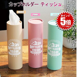 ԍ eBbVy[p[ hNz_[ Jbvz_[ ɂۂ lߑւOK eBbV hCu Ԓ BTTISSUE