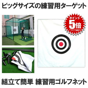 yvŌ݂z Stlbg Kp XCOlbg łςȂ I StK StKlbg ^[Qbg lbg St S }bg K g[jO Ry ii 1.5×1.5m 