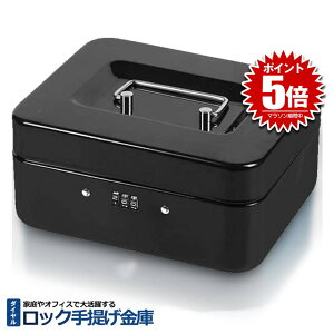   ƒp hƋ 񂰋 ^ Z[teB[{bNX [{bNX bN LbV _C ƒp  Mdi ۊǌ ɃbN e LOCKKICO-DA