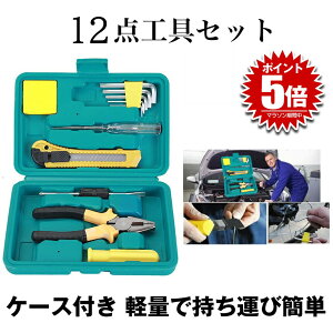 yS12_Zbgz HZbg z[c[Zbg jH pc[ Ɠ  H K[W Lbg ԗpCZbg RpNg[ DIY eiX C HZbg ƃZb