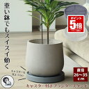 植木鉢台 植木鉢 プランター 鉢 受け皿 キャスタースタンド フラワー 台 鉢置き台 キャスター プランター用受皿 キャ…