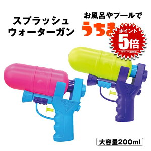 ỷĂƊyz SC ݂łۂĂۂ  ^N sXg EH[^[K v[ EH[^[ K  ߋ C C JbR q l AEgh