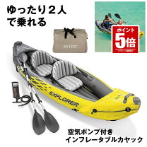 楽天市場】フィッシングカヤック フルセットの通販