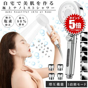 y ɏ̃im~Xg z V[wbh ߐ ~Xg f  }CNimou imou   茳~ 茳XCb` 5iK [h   V[ A_v^[t 