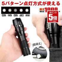 楽天市場】ハンドライト 18650の通販
