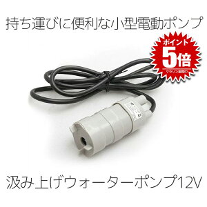 |v 12V ^ ^|v gݏグ|v ݏグ g5m 600L/H Lv AEghA ނ    JT-500-12
