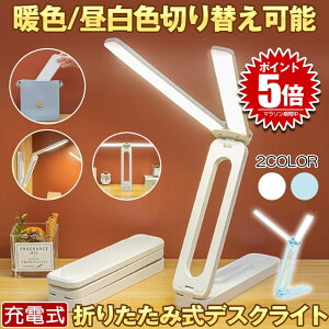 fXNCg R[hX ܂肽 ܂ USB [d e[uv fXNX^h Cg Ɩ ԐڏƖ wK  [d ^ LED ڂɗD 邢 ełɂ 