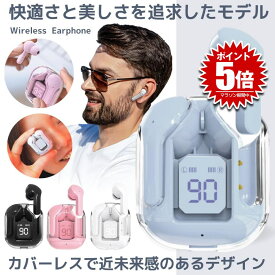 【美しい透明ケース】 ワイヤレスイヤホン Bluetooth 5.3 イヤホン ワイヤレス 高音質 防水 マイク 内蔵 付き おしゃれ かっこいい 可愛い かわいい ブルー ピンク グリーン ホワイト ブラック iphone Android ブルートゥース 両耳 片耳 電池残量表示 Type-C イヤフォン