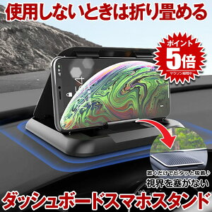 y ܂肽߂ z X}zz_[  X}zX^h ԍ ԍڗp gуz_[ gуX^h ԗp Nbv _bV{[h   Œ S ėp J[pi ֗ACe ObY ԓ 