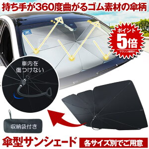 y360xȂz  TVF[h tg P^ P^TVF[h P ԗpTVF[h Ȃ 360x P Ռ ՔM y y tgTVF[h ԗp  悯 M ΍ 