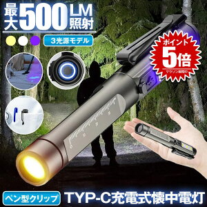 y Ȃ z d yCg y^Cg ubNCg UV OCg nfBCg led Cg [d Nbv nfB Cg USB TYPE-C [d tbVC