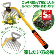 【今だけ最大20％OFFクーポン】 【広範囲を1度で刈れる】 草取り 道具 草刈りツール 草刈り レーキ 草抜…