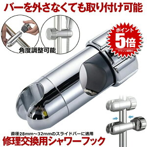 yt܂ȒPzV[tbN V[wbhz_[ V[z_[ XCh V[ tbN XCho[ bN V[wbh 28mm-32mm Ή z_[ p sv 