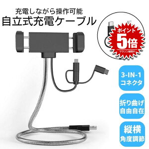 3in1 [d P[u t tVLu X^h }zX^h USB-A ϊ A_v^ Lightning microUSB Type-C  X^h P[u pxR