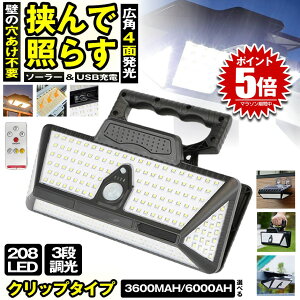 y 1000[ z \[[Cg ZT[Cg Nbv O h 邢 208LED  Ȃ K[fCg USB[dNbvCg lZT[Cg \[[ZT[Cg LED