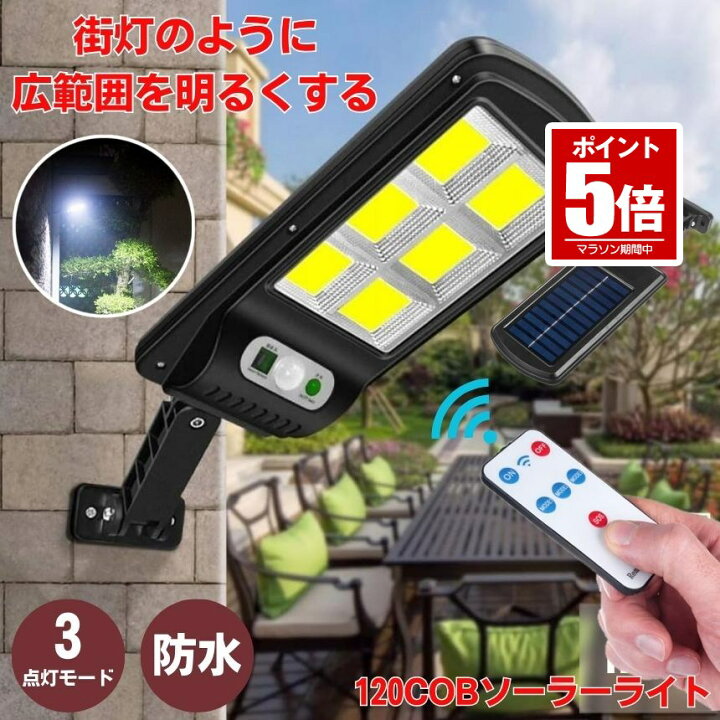 楽天市場】【今だけ最大20％OFFクーポン】 【 安心感のある明るさ 