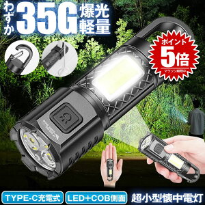 y Jrit z d nfBCg Ɠ led Cg [d COB tbN ŋ nfBPx Cg USB TYPE-C [d nhCg tbVCg  h ^ ^ y 