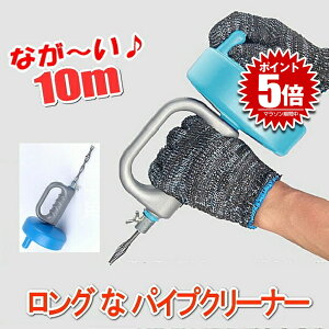 pCv N[i[ ] 10m C[ gC ʏ r l܂  a|MTJ-10