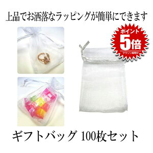 y[֑z MtgobO 100Zbg   p I[KW[ В  7× 9cm 100  n zCg v[g ii  [ uNEWv RZ-P-GIF100 y[֑Ήz